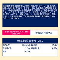 チョコレート菓子 カスタードケーキ　バッカス仕立て　1個入 1セット（1個×12）