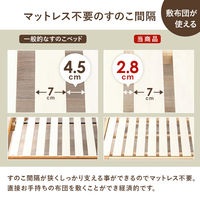 【軒先渡し】萩原 マットレス付セミダブルベッド 幅1240×奥行2100×高さ780mm MB-5039SDWS3301 1台（直送品）