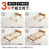 【軒先渡し】萩原 組立簡単 シングルベッド 幅1000×奥行2085×高さR2mm ウォッシュホワイト MB-5250S-WS 1台（直送品）