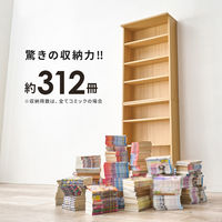 【軒先渡し】萩原 ブックラック ２台組 幅600×奥行220×高さ1800mm ホワイト RCC-1515WH 1セット(2台組)（直送品）