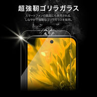 Google Pixel 10/Pixel 10 Pro/Pixel 9/9 Pro ガラスフィルム ゴリラガラス 超透明（直送品）