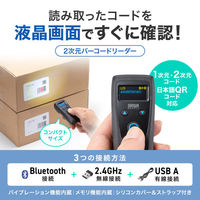 サンワサプライ  モバイルワイヤレス2次元バーコードリーダー（液晶付き） BCR-BT2D14BK（直送品）
