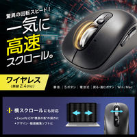 サンワサプライ  静音ワイヤレスマウス（チルトホイール・高速スクロール） MA-WBS530BK（直送品）