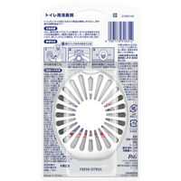 ファブリーズ トイレ用消臭芳香剤 消臭成分最高レベル フレッシュ・シトラス 詰め替え入り本体 1セット（1個×2） P＆G