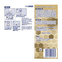 ファブリーズ トイレ用消臭芳香剤 消臭成分最高レベル フレッシュ・シトラス 1セット（1パック（3個入）×2） P＆G