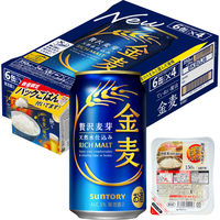 (おまけ付き)(数量限定)ビール類 新ジャンル 金麦 缶 350ml 1ケース(24本＋パックごはん150g1個)
