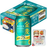 (おまけ付き)(数量限定)ビール類 新ジャンル 金麦(糖質75％オフ) 350ml 2ケース(48本＋パックごはん150g2個)