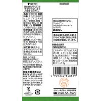 豆菓子 おつまみ miino ミーノ そら豆しお味 20g 1セット（1個×24）