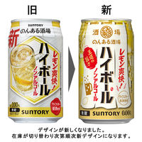 ノンアルコール のんある酒場 ハイボール ウイスキーハイボールテイスト飲料 缶 350ml 1ケース(24本)