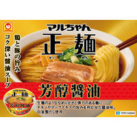 マルちゃん正麺　カップ 芳醇醤油120g 3個 東洋水産