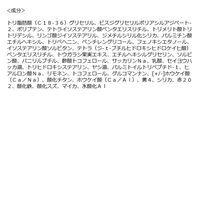 メイベリン リフタープランプ 006