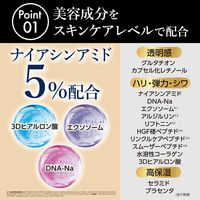 ピントアップ カバーアイクリーム 15g 明色化粧品