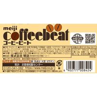 チョコレート菓子 コーヒービート 1セット（1個×6）