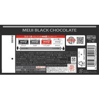 チョコレート菓子 明治ブラックチョコレート 1セット（1個×6）