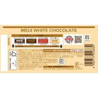 チョコレート菓子 明治ホワイトチョコレート 1セット（1個×12）