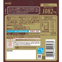 チョコレート菓子 チョコレート効果　カカオ８６％　パウチ 1セット（1個×6）