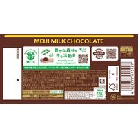 チョコレート菓子 明治ミルクチョコレート 1セット（1個×12）