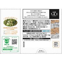 チョコレート菓子 ザ・カカオ　フルーティカカオ 1セット（1個×3）