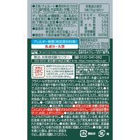 チョコレート菓子 チョコレート効果　Ｗプラスカカオ７２％ 1セット（1個×3）