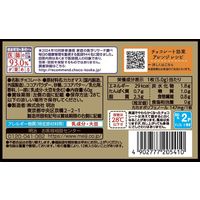 チョコレート菓子 チョコレート効果　カカオ８６％ 1セット（1個×3）