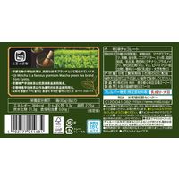 チョコレート菓子 マカダミアチョコレート　抹茶 1セット（1個×3）