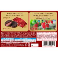 チョコレート菓子 濃いちょこれえと　苺チョコサンド 1セット（1個×3）