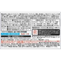 チョコレート菓子 明治オリゴ糖ミルクチョコレート１００ 1セット（1個×6）