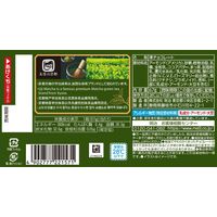 チョコレート菓子 アーモンドチョコレート抹茶 1セット（1個×6）