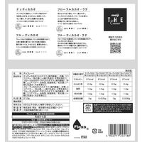 チョコレート菓子 ザ・カカオ　4種アソート　大袋　 1セット（1個×3）