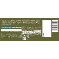 チョコレート菓子 マカダミアチョコレート　抹茶　ビッグパック 1セット（1個×3）