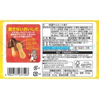 チョコレート菓子 きのこの山 1セット（1個×6）