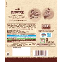 チョコレート菓子 たけのこの里　シンプル包装 1セット（1個×3）