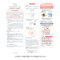 Avene（アベンヌ）　トリクセラ　モイストスキンバリア　ミルク　Ｓ　100ml 資生堂