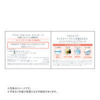 Avene（アベンヌ）　ミルキージェル　エンリッチ　ＬＦ　Ｌ　100ml 資生堂