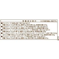 チョコレート菓子 ソカド　プラリネ　アソート　チョコレート　450g 1セット（1個×3）