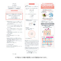 Avene（アベンヌ）　トリクセラ　モイストスキンバリア　クリームＬ　400ml 資生堂