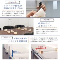 友澤木工 飛沫防止パーテーション L 幅607×奥行110×高さ470mm クリア(透明) 1台（直送品）