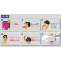 フットマーク プール用マスク M シロ 3000021 1セット(5枚)