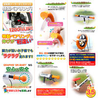 送料無料 GRAPHIS (グラフィス) 12インチ幼児用ペダルなし自転車 RBJランニングバイクジャパン大会公認 GR-BABY-BKRD（直送品）