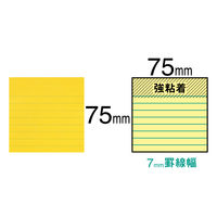 スリーエム(3M) ポストイット ふせん 付箋 強粘着 罫線入りノート 75mm×75mm ビビットイエロー 1冊 630SS-YN