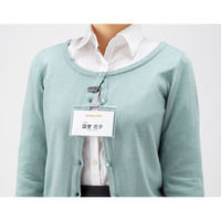 コクヨ タッグ名札 ソフトケースナフ-55 1セット（5個入）