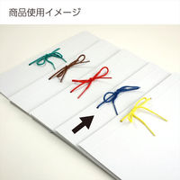 コクヨ カラーつづりひも 長さ450ミリ 20本入 セル先 ツ-B141B 1セット(400本:20本入×20パック)