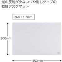 コクヨ デスクマット軟質S 塩ビ製 下敷き無 つや消し サイズ450×300mm マ-1N 1セット(1枚×3)