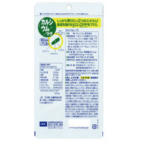 DHC カルシウム/マグ（60日分） 1セット（1袋（180粒）×2） マグネシウム 栄養機能食品 ディーエイチシー サプリメント