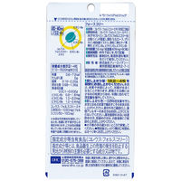 DHC フォースコリー（20～40日分） 1袋（80粒） ディーエイチシー サプリメント