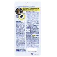 DHC 醗酵黒セサミン+スタミナ 20日分×3袋 ニンニク・高麗人参・マカ・亜鉛・ローヤルゼリー ディーエイチシー サプリメント