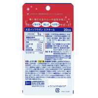 DHC 大豆イソフラボン エクオール（20日分） 1袋（20粒） ディーエイチシー サプリメント