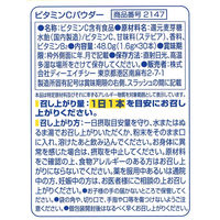 DHC ビタミンCパウダー 30本入×3個 粉・スティック 美容 ディーエイチシー サプリメント