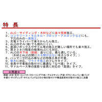 コクサイ さびない君 なべ頭28mm BOX大 ALC 木材 モルタル対応外壁用マルチビス 1100100000501 1箱(約1200本)（直送品）