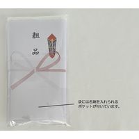 日繊商工 粗品タオル（軽量仕様：160匁）  名刺ポケット付き袋入 1セット（1枚×10）